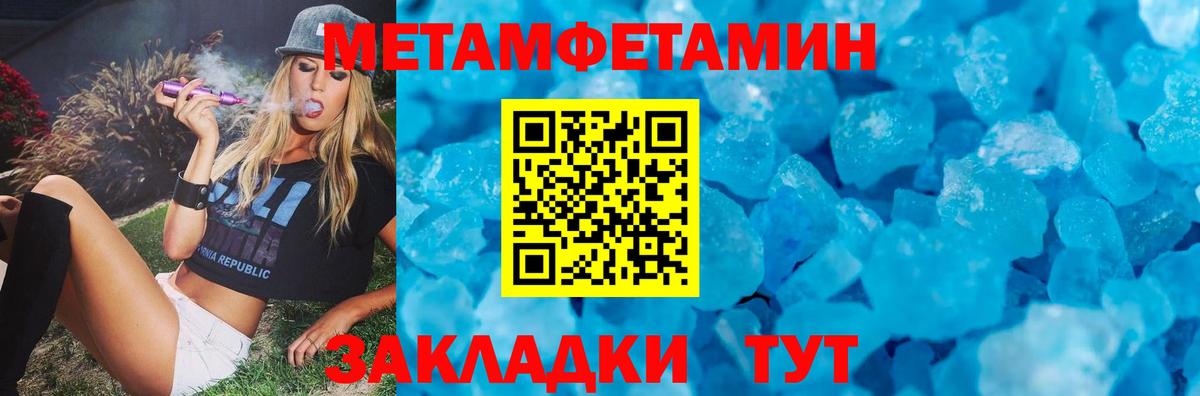 АМФЕТАМИН Premium  Амфетамин  Вичуга  Amphetamine  Вход с VPN 