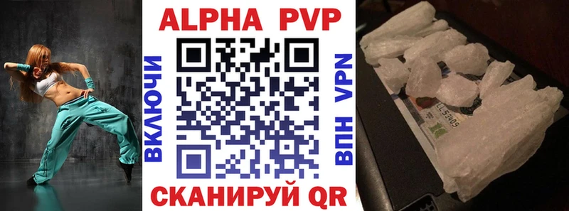 Alpha-PVP СК КРИС  Вичуга 