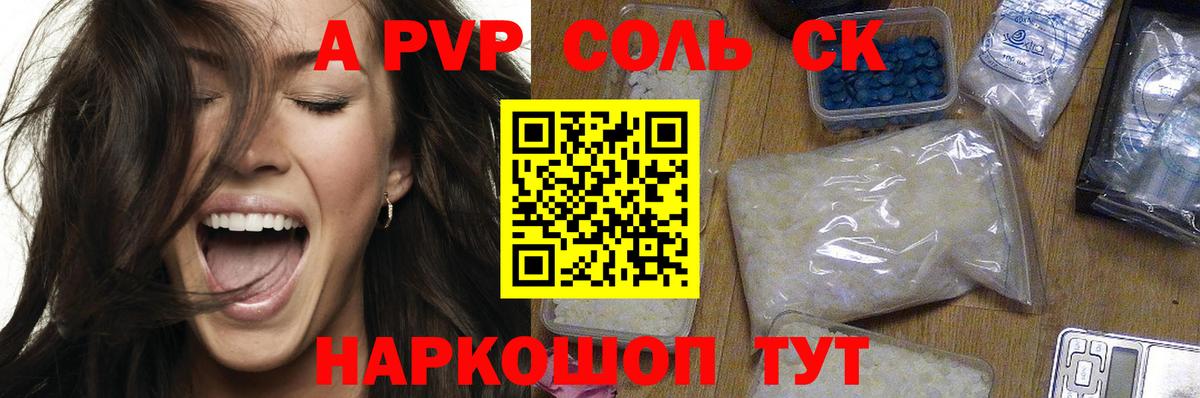 A PVP VHQ Вичуга
