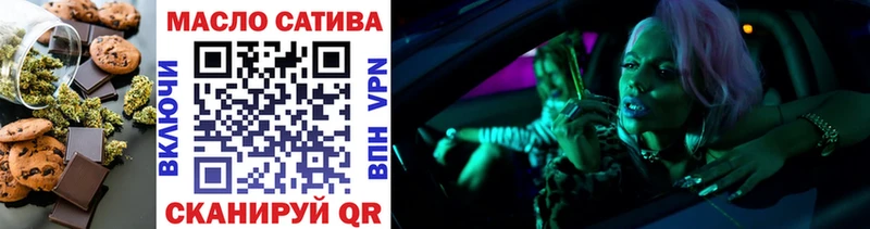 Еда ТГК марихуана  Вичуга 