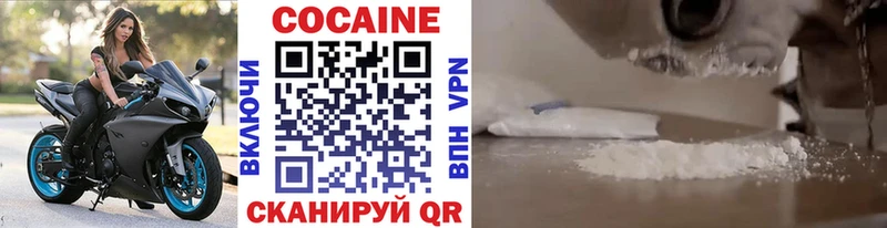 Кокаин Перу  Вичуга 