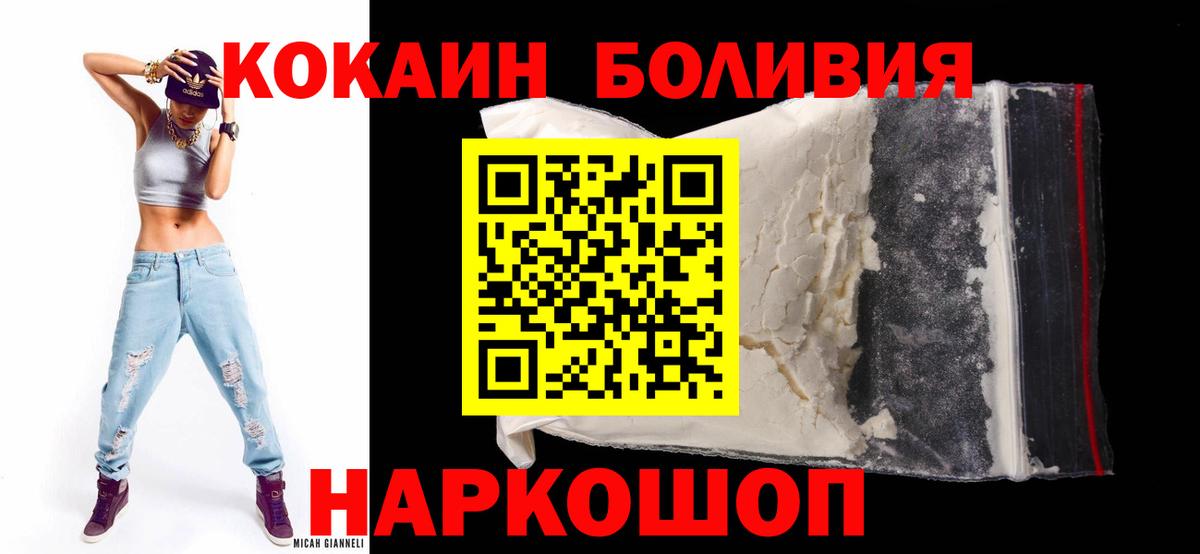 COCAIN 97% Вичуга