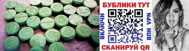 Экстази 280 MDMA  Вичуга 