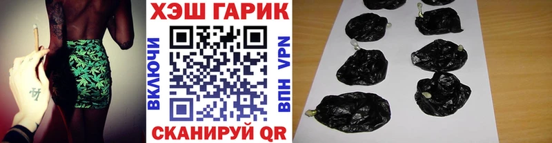хочу   Вичуга  ГАШИШ Изолятор 