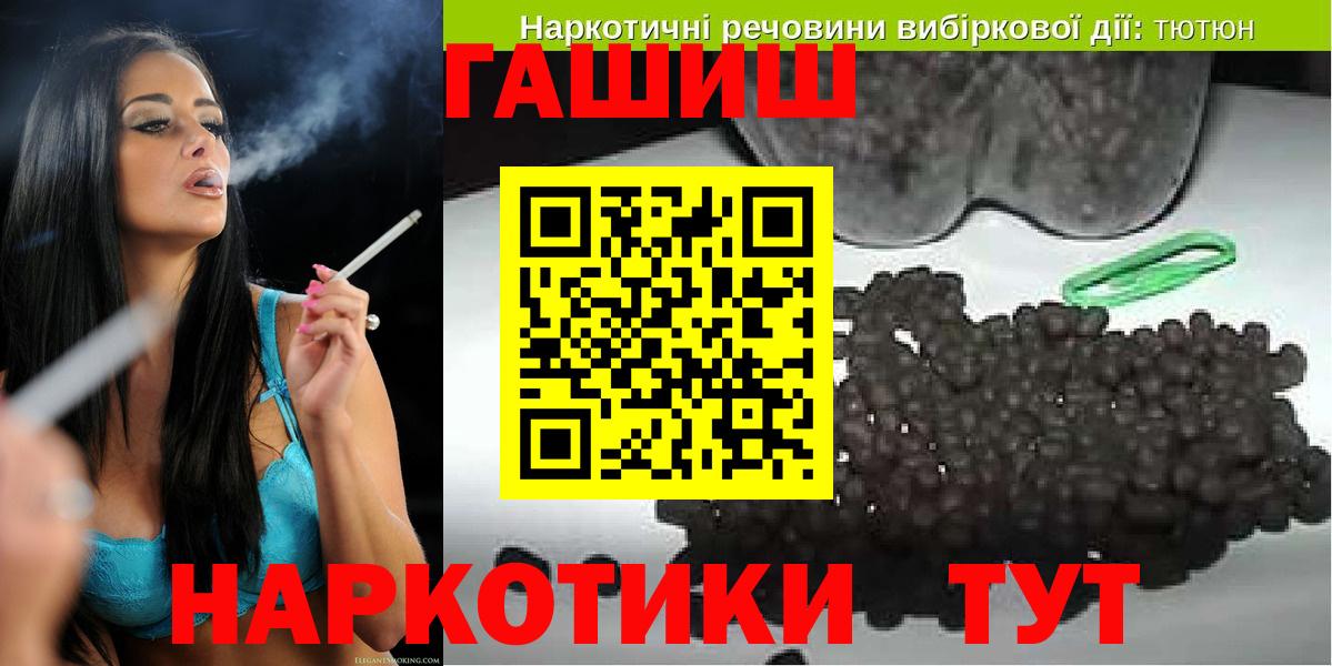 ГАШИШ VHQ Вичуга