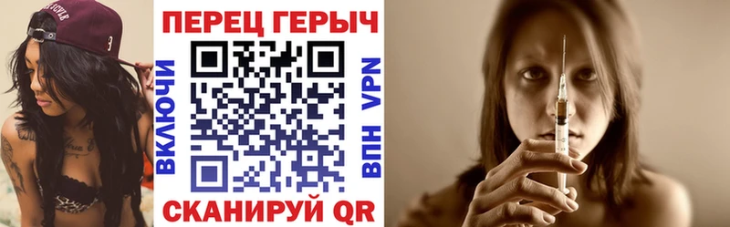 ГЕРОИН гречка  Вичуга 