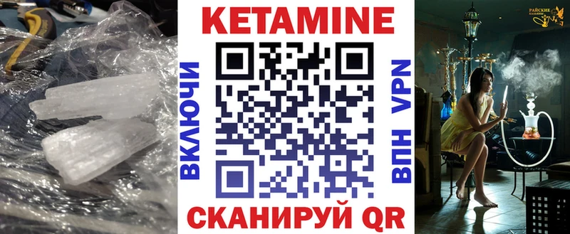 купить наркотик  Вичуга  ОМГ ОМГ зеркало  Кетамин VHQ 