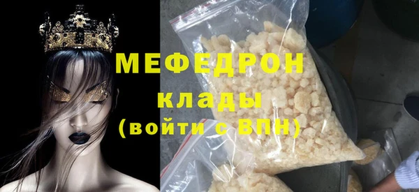 MESCALINE Ростов