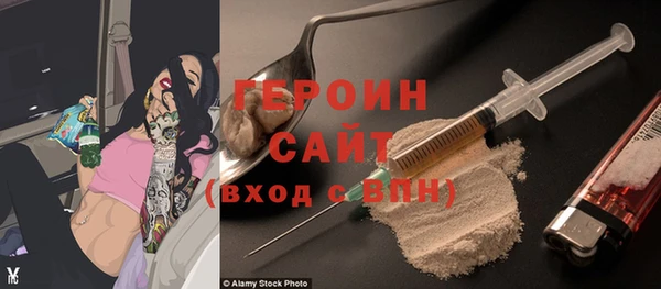 амф Рославль