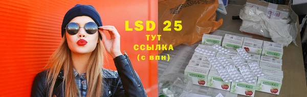 MESCALINE Ростов