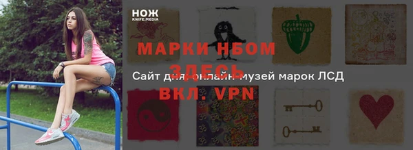 МДМА Бронницы