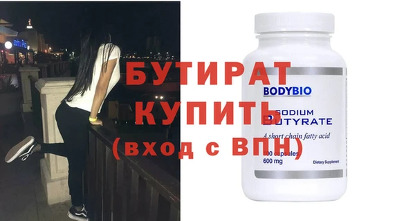 мет Верхнеуральск
