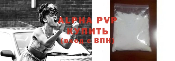 apvp Верхний Тагил