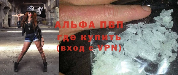 apvp Верхний Тагил