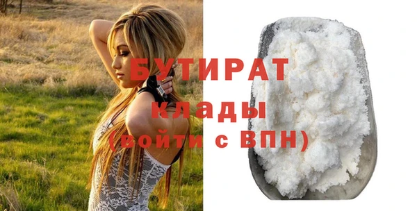 COCAINE Болохово