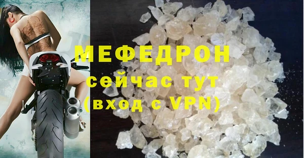 метамфетамин Бугульма