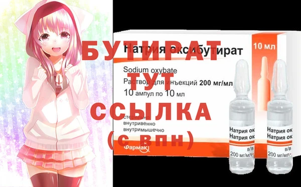 прущая мука Россошь