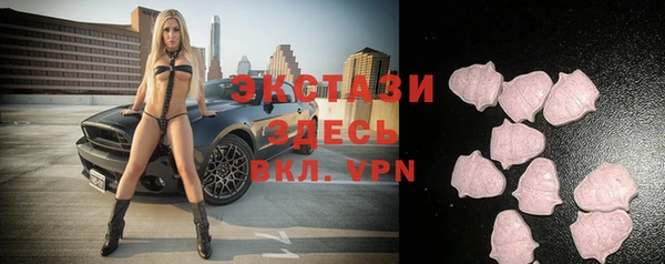 амф Рославль