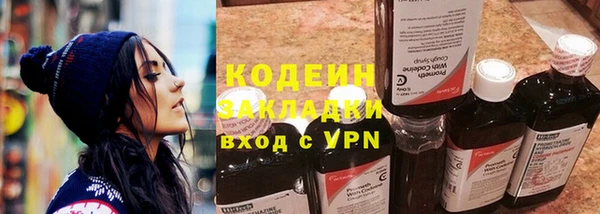 амф Рославль