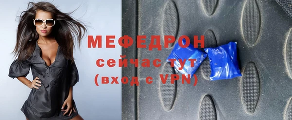 мет Верхнеуральск