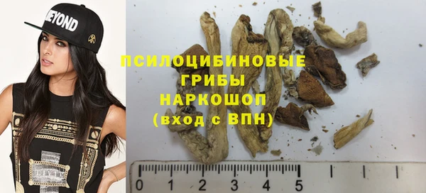 мефедрон VHQ Болотное
