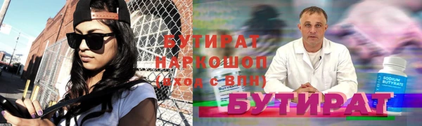 амф Рославль