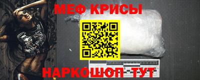 гидра Краснокаменск