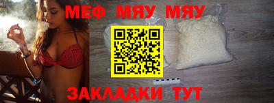 кристаллы Краснодар