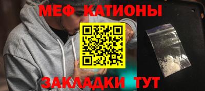 кристаллы Краснодар
