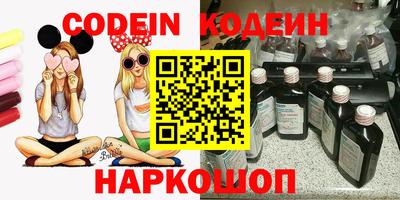 кристаллы Краснодар