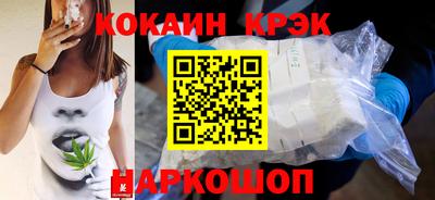 гидра Краснокаменск