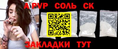 дурь Краснознаменск