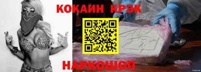 дурь Краснознаменск