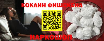 наркотики Будённовск