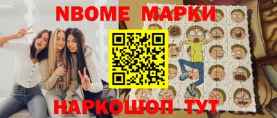 кристаллы Краснодар