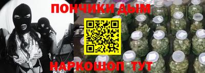 кристаллы Краснодар