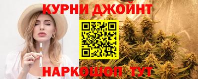дурь Краснознаменск
