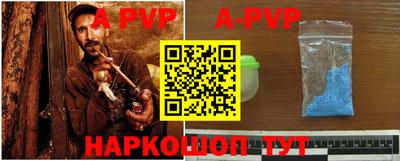 гидра Краснокаменск