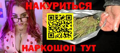 дурь Краснознаменск