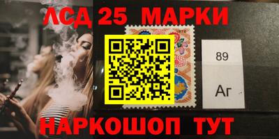 гидра Краснокаменск