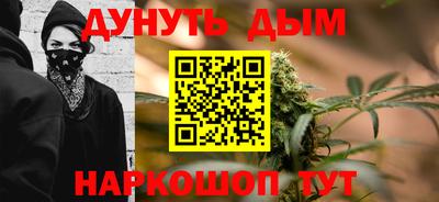 кристаллы Краснодар