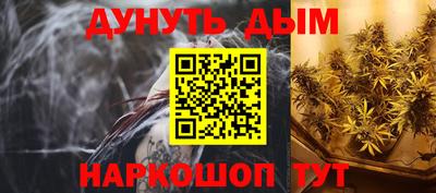 кристаллы Краснодар