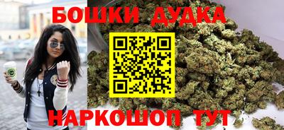 дурь Краснознаменск