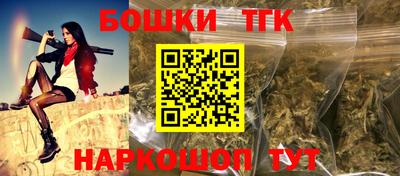 кристаллы Краснодар