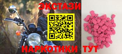 кристаллы Краснодар