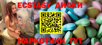 кристаллы Краснодар