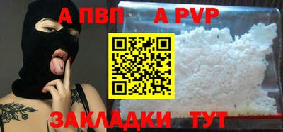 гидра Краснокаменск