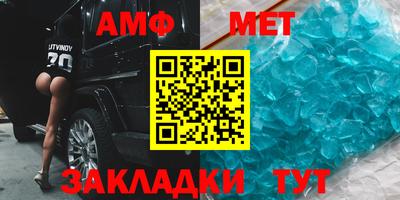 гидра Краснокаменск