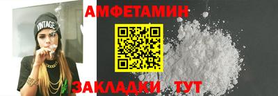 гидра Краснокаменск