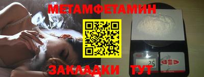 гидра Краснокаменск